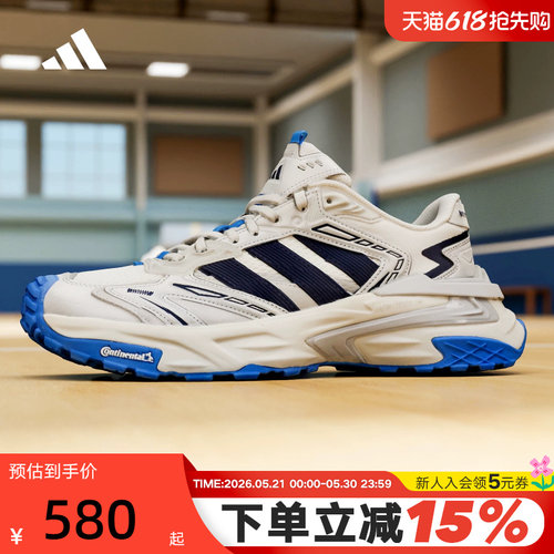 阿迪达斯XLG STORM EDGE「机甲风暴」老爹鞋春男女休闲鞋 KJ2113
