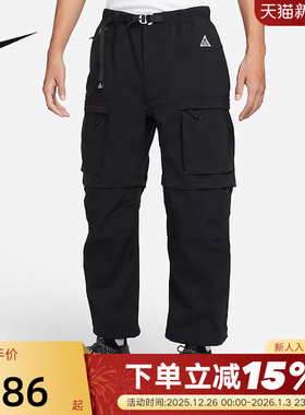 Nike耐克ACG男短裤二合一可拆卸两穿拒水工装机能长裤FN0429-010