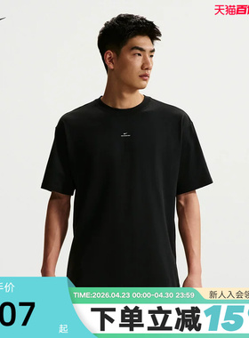 NIKE耐克男短袖26夏新款篮球运动休闲上衣透气速干T恤IR1862-010