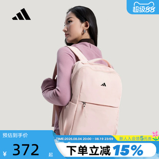 adidas阿迪达斯紫粉色书包电脑包2026春女Soft Lux双肩背包KS5199