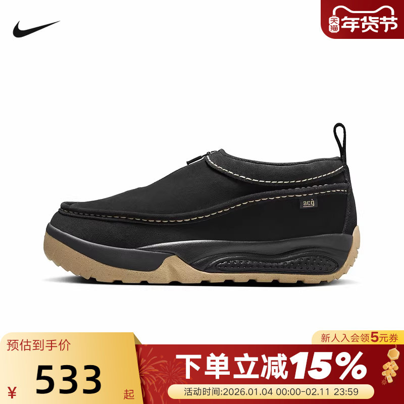 Nike耐克男鞋棕黑ACG Lzy户外功能鞋一脚蹬运动休闲鞋FV