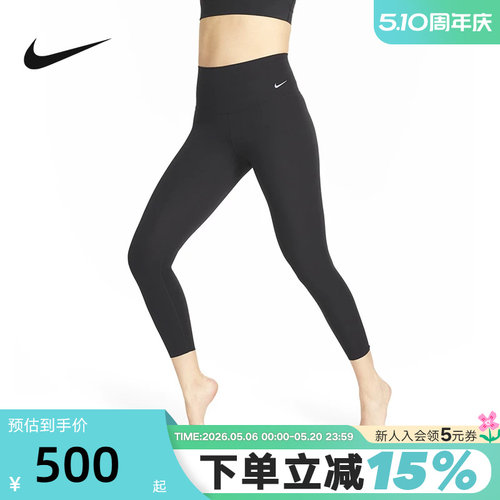 Nike耐克ZENVY放空系列女子低强度速干高腰九分紧身裤DQ6016-010