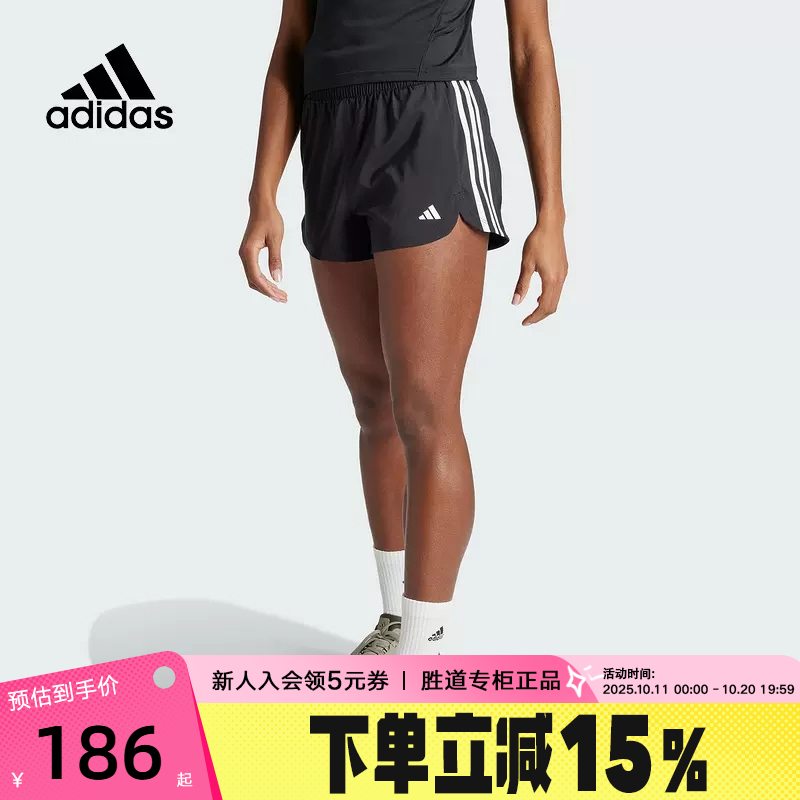 adidas阿迪达斯中裤春夏女子运动训练休闲梭织透气跑步短裤IT7760