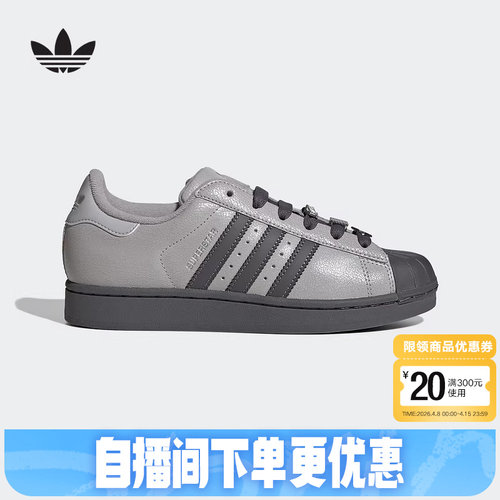 adidas阿迪达斯三叶草贝壳头2026春女SUPERSTAR II经典板鞋IH1629
