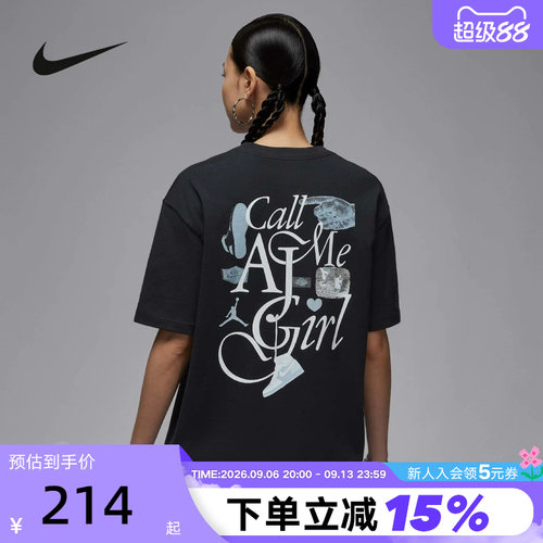 Jordan耐克短袖女夏新款黑色休闲印花宽松透气运动T恤II0489-010
