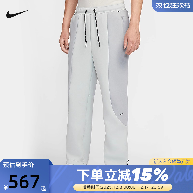 Nike耐克直筒裤男裤子25冬新款拼接撞色运动裤针织长裤IF1324-034