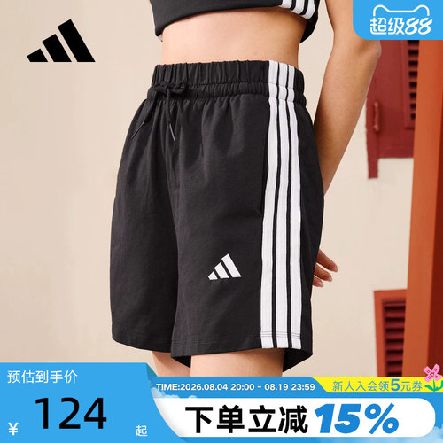 adidas阿迪达斯三条纹棉质高腰基础款五分裤夏女针织短裤 JD0908