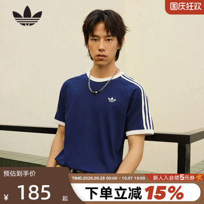 adidas阿迪达斯三叶草三条纹半袖男女同款3-STRIPES短袖T恤HZ9634
