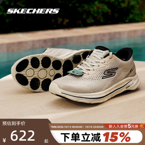 Skechers斯凯奇26春男士轻质舒适百搭运动绑带健步鞋 216797/TPE