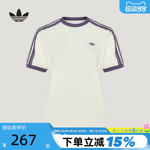 adidas阿迪达斯三叶草优雅蕾丝边三条纹半袖女修身短袖T恤 LF2332