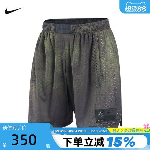 NIKE耐克男子篮球短裤夏季网眼透气运动休闲训练五分裤II1704-010