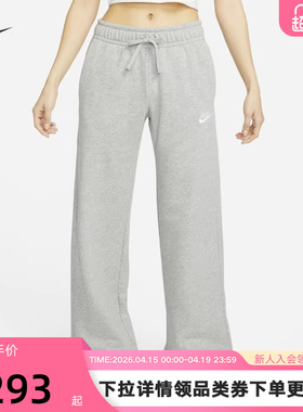 Nike耐克女裤冬新款卫裤休闲加绒直筒裤阔腿裤灰色长裤FB2728-063