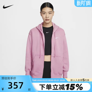 Nike耐克女子宽松卫衣冬季运动休闲加绒连帽衫外套夹克DQ5759-699