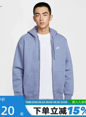 NIKE耐克男子针织夹克外套秋冬新款开襟加绒连帽衫卫衣FN3862-499