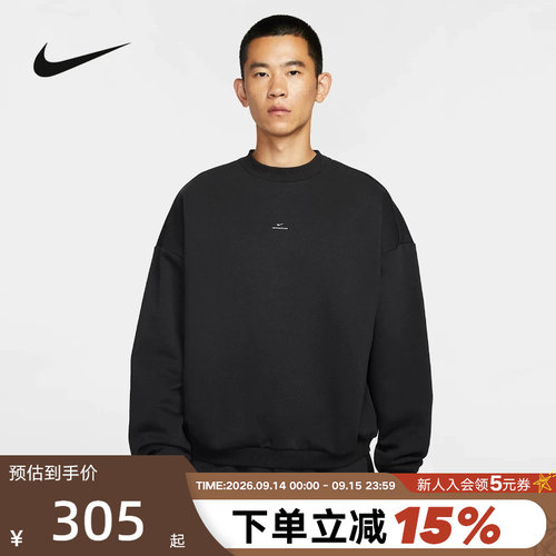 Nike耐克卫衣男冬新款加绒保暖篮球运动休闲圆领套头衫IM5902-010