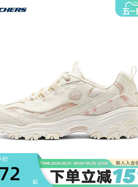 Skechers斯凯奇女子刺绣时尚透气运动熊猫老爹鞋150234/OFPK