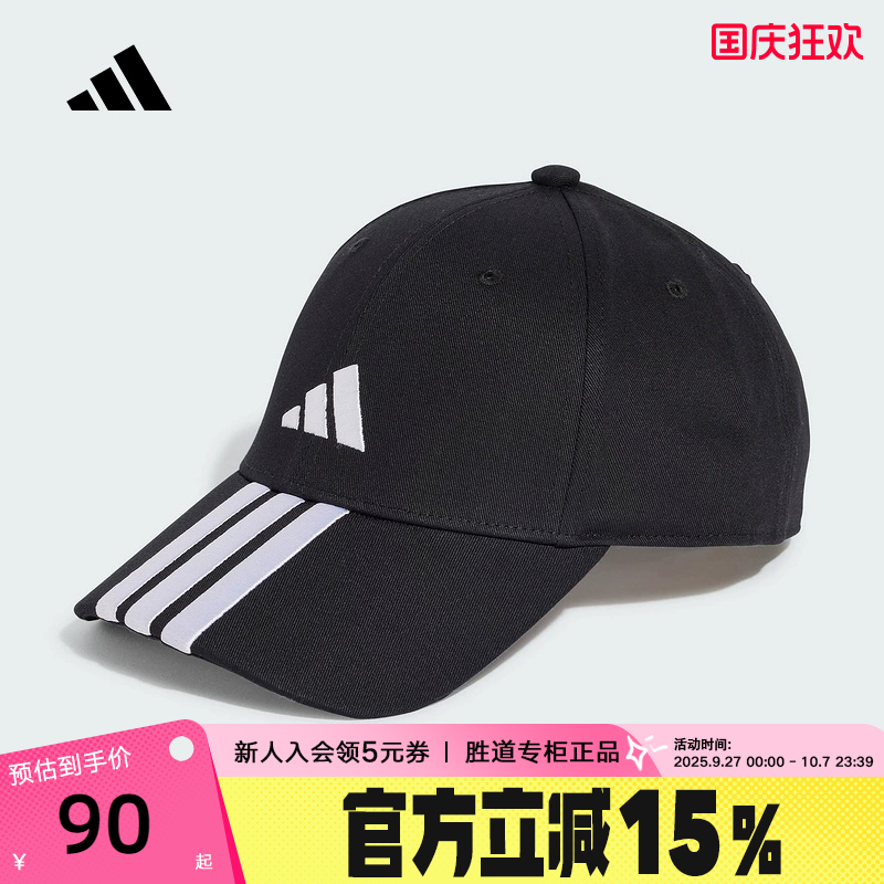 运动帽