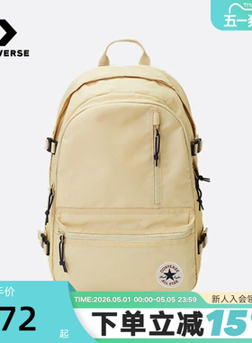 Converse匡威冬新品男女运动休闲双肩包学生书包 UA5797-X8I