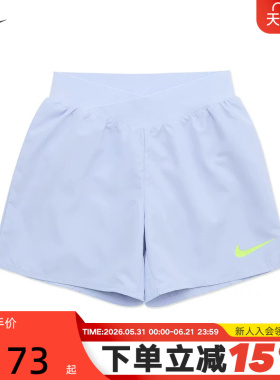 NIKE耐克CROSSOVER幼童短裤2026夏新款蓝色透气运动裤IX4813-095