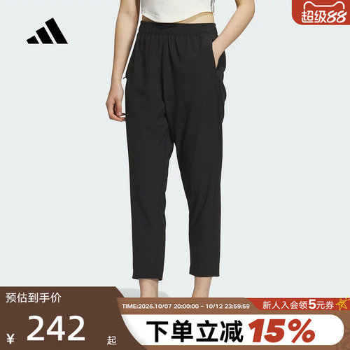 adidas阿迪达斯速干凉爽九分裤秋女STRETCHY梭织长裤KC1485