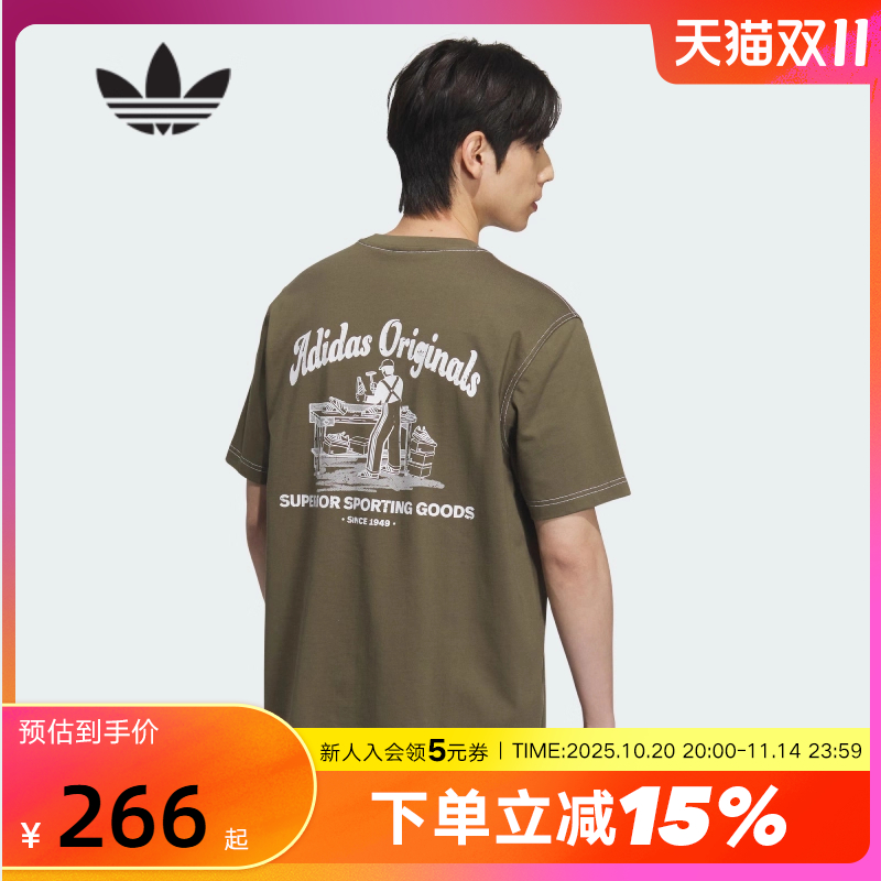 adidas阿迪达斯三叶草宽松半袖2025夏男橄榄绿圆领短袖T恤 JX2631