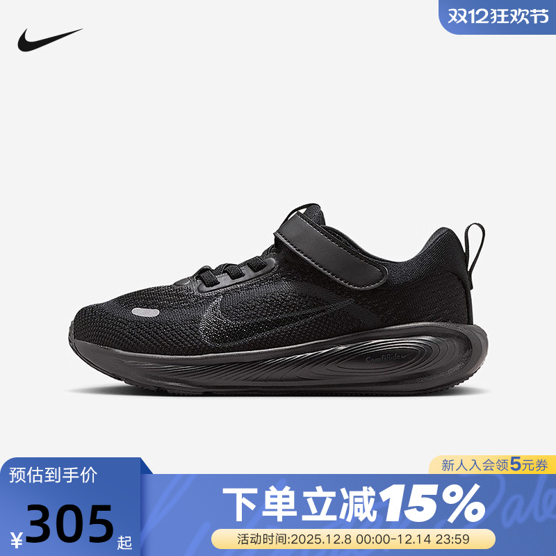 Nike耐克男女童鞋STELLAR RIDE魔术贴易穿脱轻便运动鞋HQ3267-002