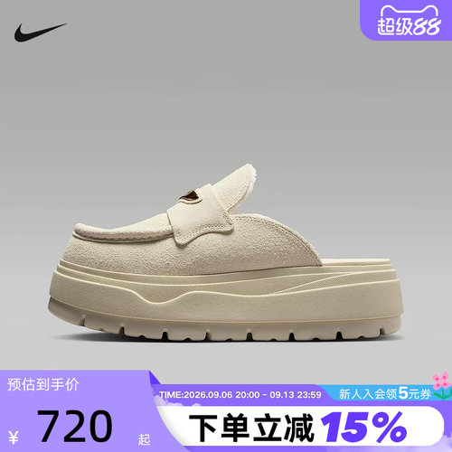 耐克女鞋春秋新款穆勒鞋JORDAN MULE室内百搭厚底拖鞋IM6663-071