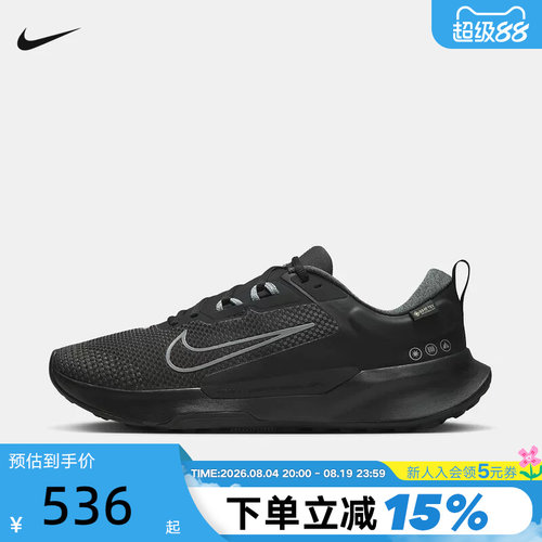 【大码】Nike耐克男鞋TRAIL 2 GORE-TEX V2户外跑步鞋HM9734-001