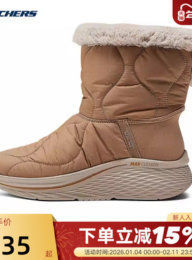 Skechers斯凯奇冬女靴舒适保暖一脚蹬高帮雪地靴144384/CSNT