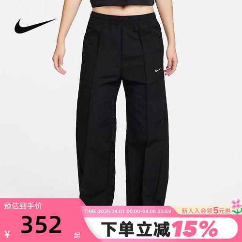 耐克女子拒水梭织中腰长裤