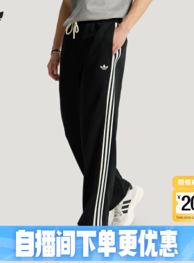 adidas阿迪达斯三叶草简约黑色运动裤春男珠地布针织长裤 KX7997