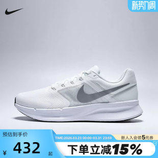 Nike耐克男鞋夏季款RUN SWIFT 3透气网面运动鞋跑步鞋DR2695-122