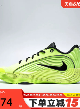 NIKE耐克男鞋字母哥GIANNIS IMMORTALITY 5实战篮球鞋IM5131-700