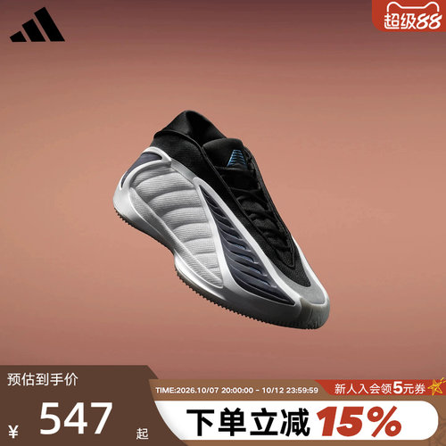 adidas阿迪达斯爱德华兹2代实战鞋ANTHONY EDWARDS 2篮球鞋JQ9493