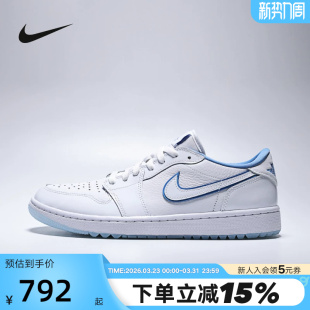 Jordan AJ1白蓝低帮板鞋 复古篮球鞋 118 Nike耐克男鞋 DD9315 Air