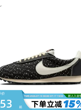 Nike耐克男鞋春秋新款运动鞋LD-1000轻便薄底鞋休闲鞋IM7513-002