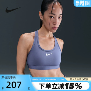 Nike耐克SWOOSH运动内衣女中强度支撑速干衬垫BRA胸衣DX6822 499