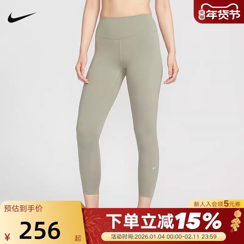 耐克女子紧身裤NIKE ONE 速干高腰九分裤普拉提瑜伽裤FN3233-320,运动服/休闲服装,运动长裤,淘宝优惠券,粉丝福利购,淘宝优惠卷