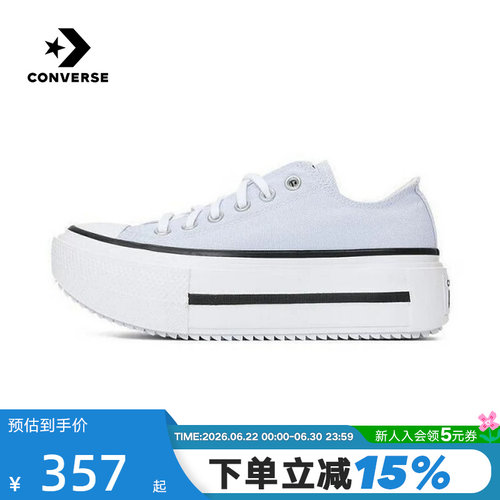 Converse匡威夏Double Stack男女休闲运动鞋双层厚底鞋 A16285C