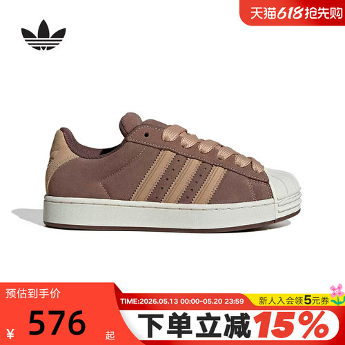 adidas阿迪达斯三叶草街头板鞋2026春女SUPERSTAR II贝壳头KI3565