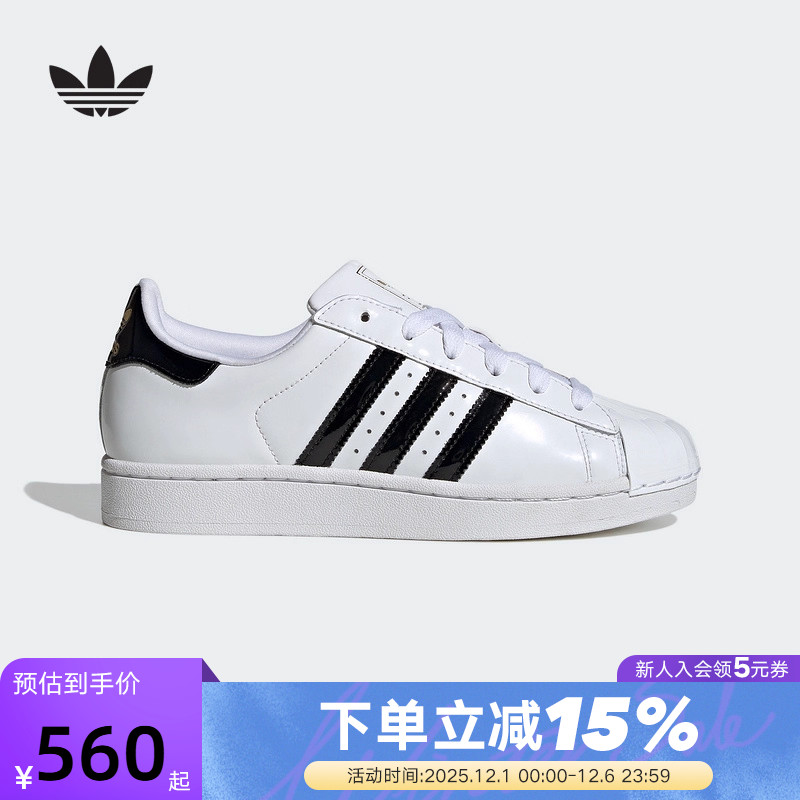 adidas阿迪达斯三叶草贝壳头运动秋女SUPERSTAR板鞋小白鞋 JS4010