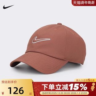 NIKE耐克帽子棒球帽男帽女帽夏新款 265 可调节鸭舌帽遮阳帽FB5369