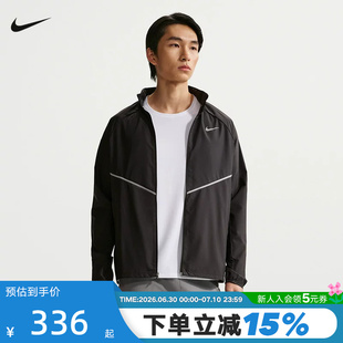 NIKE耐克男外套夏季轻薄速干透气跑步上衣梭织立领夹克IF2370-010