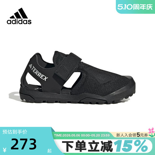 Adidas阿迪达斯运动休闲凉鞋