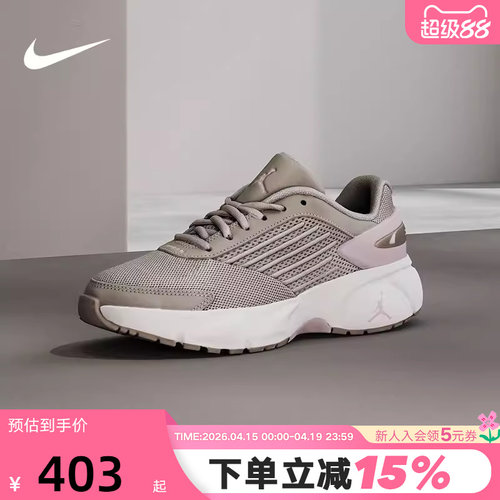 Nike耐克女鞋夏季JORDAN TRUNNER FLOW运动训练篮球鞋IQ0701-006