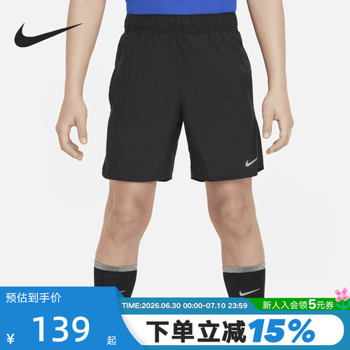 NIKE耐克健身裤男大童Dri-FIT Challenger速干训练短裤FD0238-010