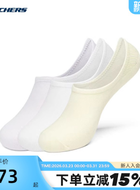 SKECHERS（新品）2024冬中性隐形袜 L124U082-044C