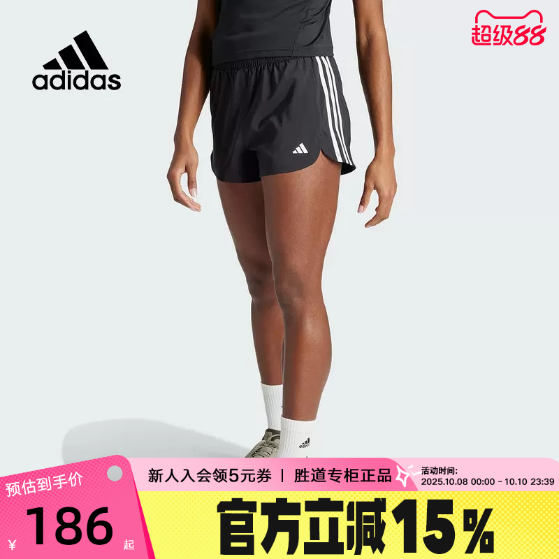 adidas阿迪达斯中裤春夏女子运动训练休闲梭织透气跑步短裤IT7760