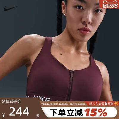耐克女子透气训练内衣运动高强度支撑衬垫NIKE INDY HQ2752-652