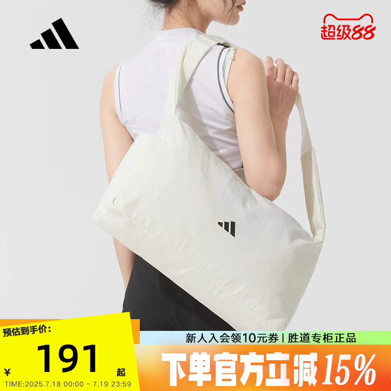 adidas阿迪达斯男女士单肩包2025夏收纳逛街侧袋斜挎包 JY4771